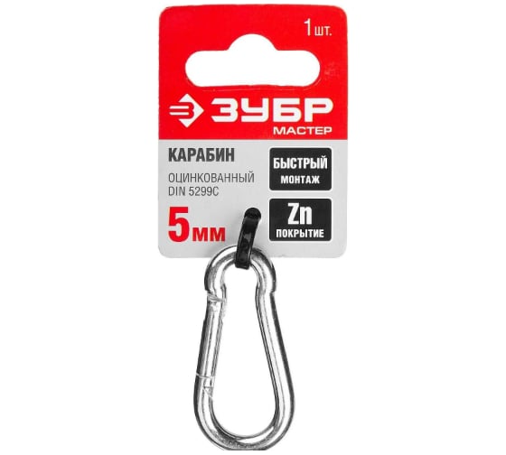 Изображение товара Карабин винтовой оцинкованный с муфтой 35 шт. (5 мм; ТФ5) Зубр 4-304535-05