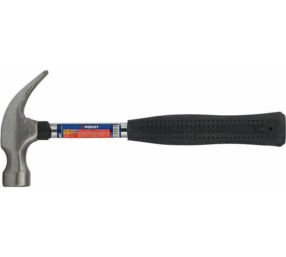 Изображение товара Молоток-гвоздодер РОКОТ 450 г, боек 27 мм, металлическая трубчатая обрезиненная рукоятка 615-090