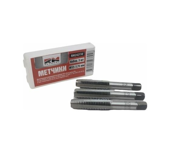 Изображение товара Набор метрических метчиков REDMARK M12х1,75мм, 3 шт. RM242110