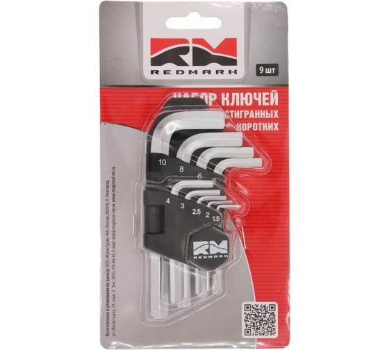 Изображение товара Набор коротких шестигранных ключей REDMARK 1.5, 2, 2.5, 3, 4, 5, 6, 8, 10 мм, 9 шт. RM91102