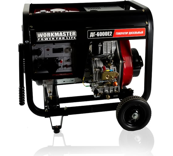 Изображение товара Дизельный генератор WorkMaster ДГ-6000Е2