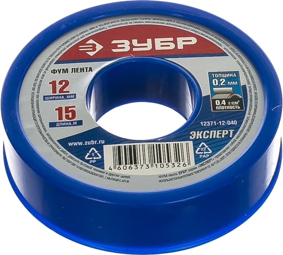 Изображение товара Фумлента ЭКСПЕРТ (15000х12х0.2 мм) Зубр 12371-12-040