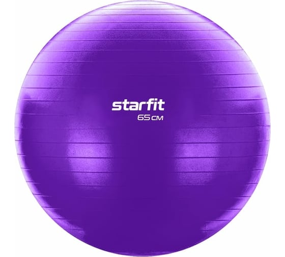 Изображение товара Фитбол Starfit GB-108 65 см, 1000 г, антивзрыв, фиолетовый УТ-00020575