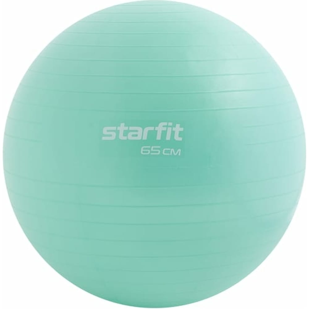 Фитбол Starfit мяч для фитнеса фитбол 75 с насосом мятный bradex sf 1023