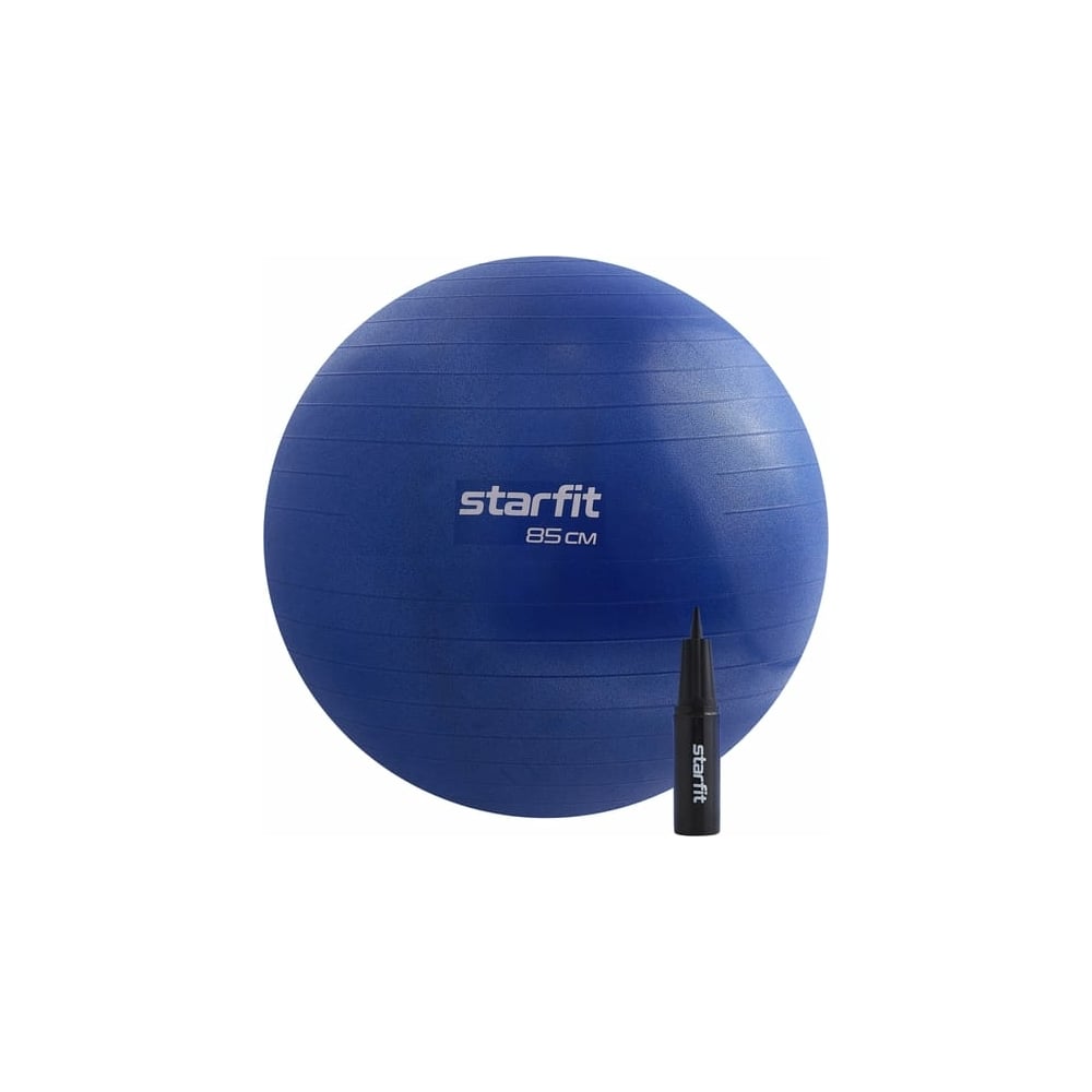 Фитбол Starfit массажный фитбол starfit