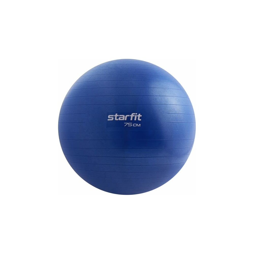 Фитбол Starfit мяч для фитнеса bradex фитбол 65 sf 0016