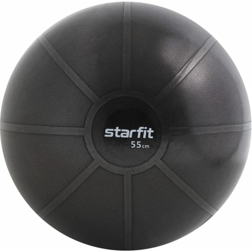 Фитбол высокой плотности Starfit мяч для фитнеса bradex фитбол 65 sf 0016