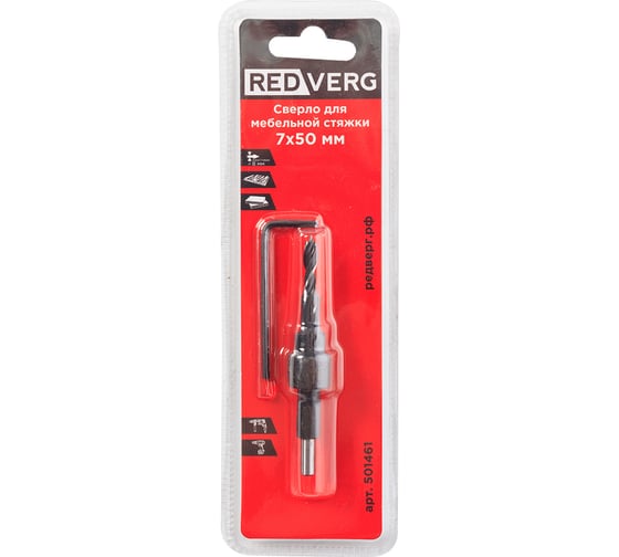 Изображение товара Сверло для мебельных стяжек/конфирматов 7x50 мм (501461) REDVERG 6672968