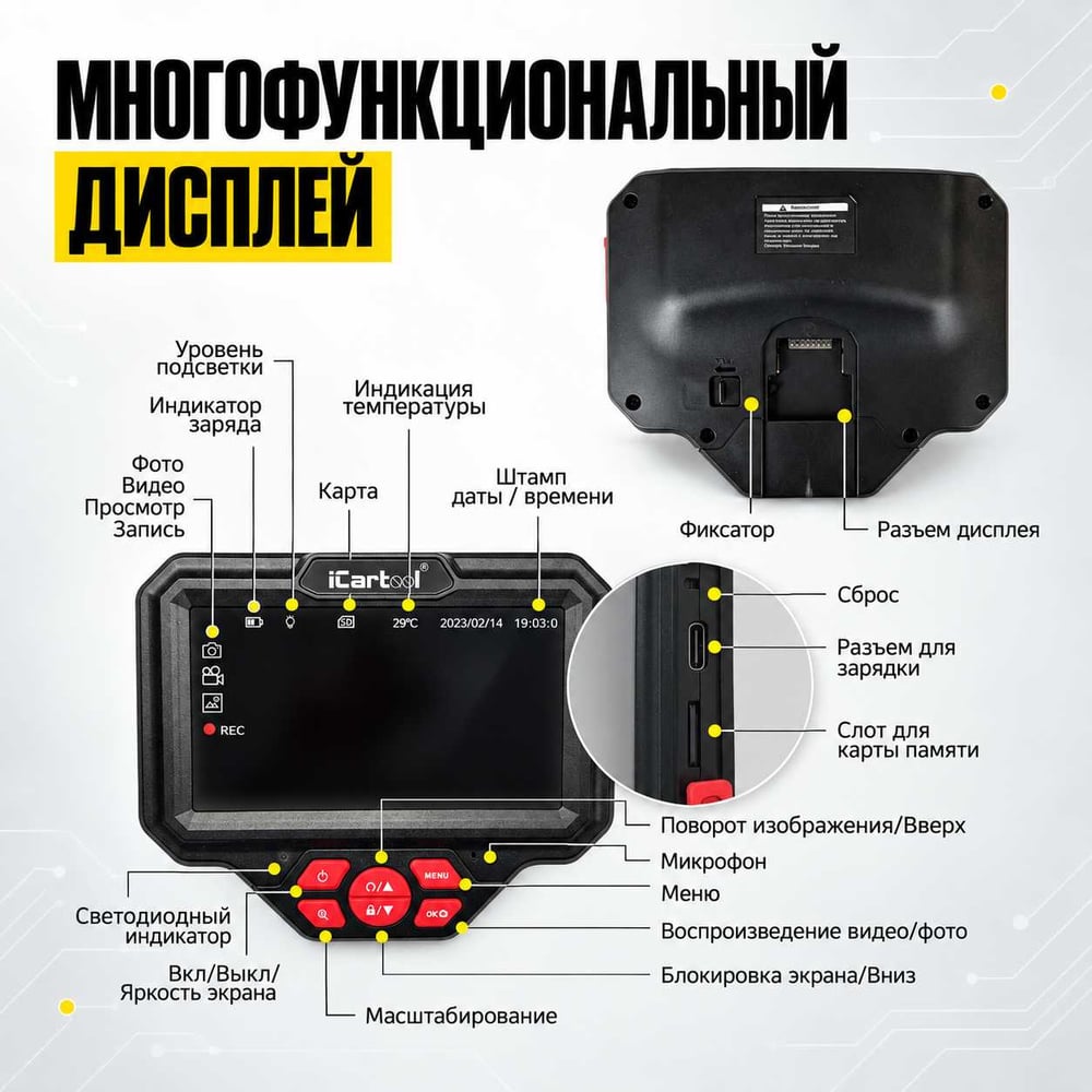 Превью изображения товара