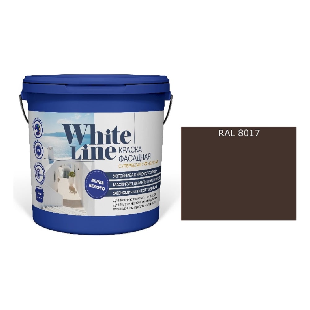 Изображение товара Фасадная краска White Line Ral 8017 9 л водно-дисперсионная