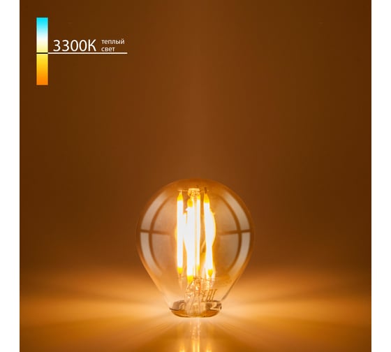 Изображение товара Лампа Elektrostandard Mini Classic F 8W 3300K E27 (G45) (BLE2771) прозрачный a060526