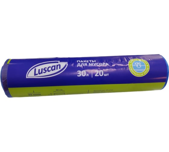 Изображение товара Мешки для мусора с завязками в рулоне (20 шт, 500х600 мм, 30 л, 25 мкм, ПНД, синие) Luscan 1609661