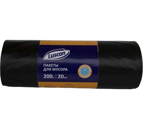 Изображение товара Мешки для мусора в рулоне (20 шт, 900х1300 мм, 200 л, 80 мкм, ПВД, черные) Luscan 1623192