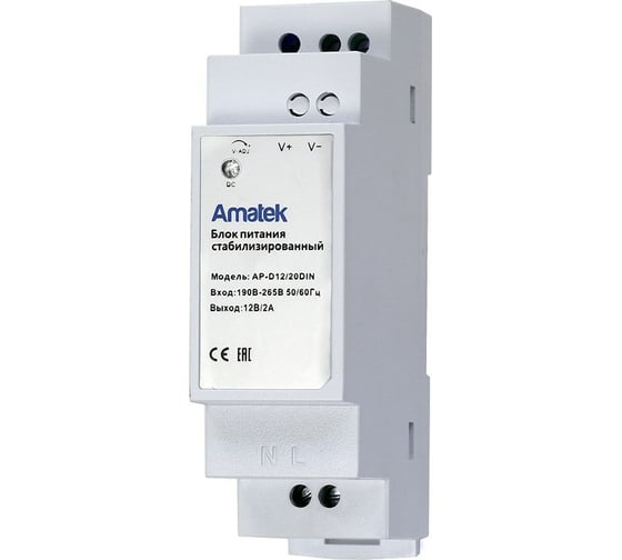 Изображение товара Блок питания Amatek AP-D12/20DIN 12В / 2А стабилизированный 7000704