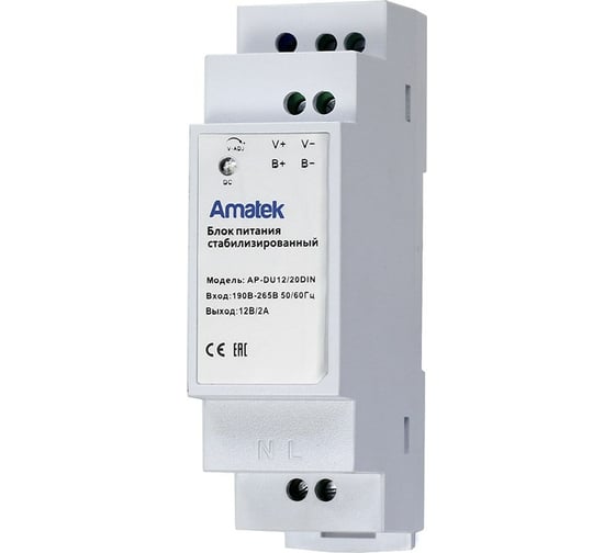 Изображение товара Блок питания Amatek AP-DU12/20DIN 12В / 2А резервированный, стабилизированный 7000705