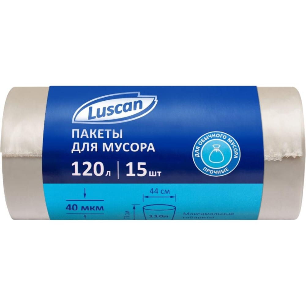 Мешки для мусора Luscan мешки для мусора лц 9 мкм 120 л прозрачный 20 шт