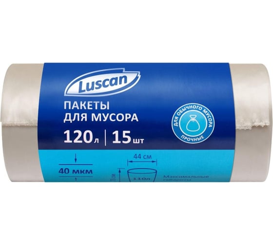 Изображение товара Мешки для мусора в рулоне (15 шт, 700х1100 мм, 120 л, 40 мкм, ПВД, прозрачные) Luscan 1575085