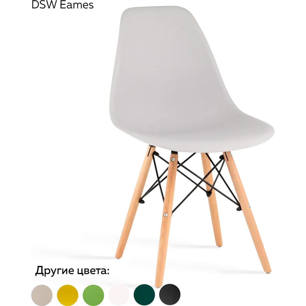 Стул Ridberg DSW EAMES серый, 1 шт. Box 1208567