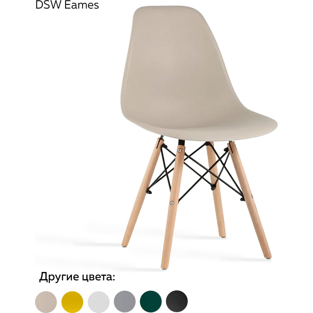 Стул Ridberg DSW EAMES бежевый, 1 шт. Box 1208564