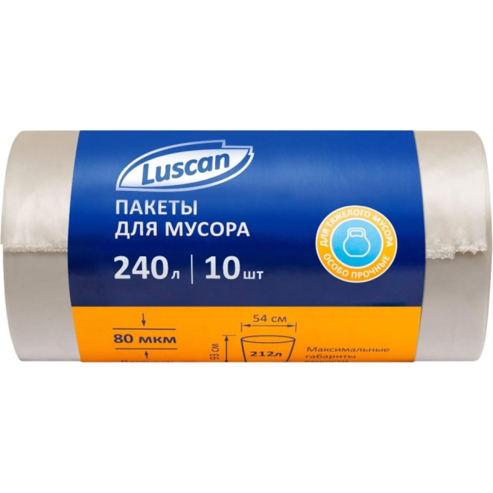 Мешки для мусора Luscan мешки для мусора лц 9 мкм 120 л прозрачный 20 шт