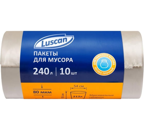 Изображение товара Мешки для мусора в рулоне (10 шт, 900х1400 мм, 240 л, 80 мкм, ПВД, прозрачные) Luscan 1575088