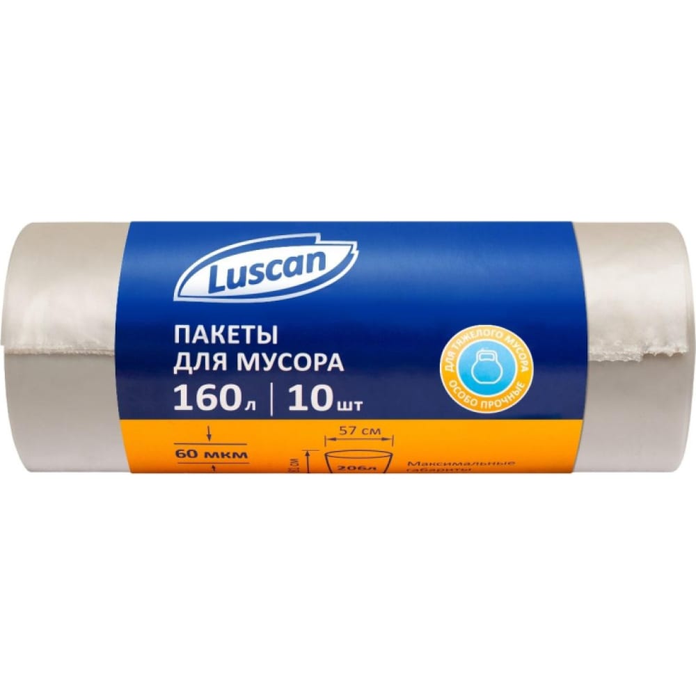Мешки для мусора Luscan кондитерские мешки konfinetta 33×19 см 50 шт прозрачный