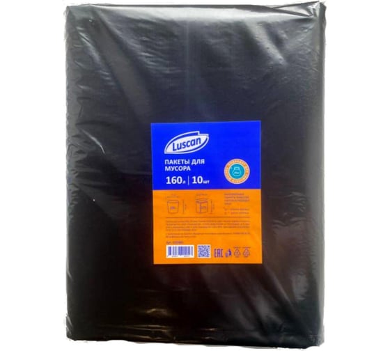 Изображение товара Мешки для мусора в упаковке (10 шт, 900х1200 мм, 160 л, 65 мкм, ПВД, черные) Luscan 1555883