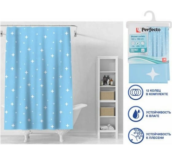 Изображение товара Штора для ванной комнаты PERFECTO LINEA Secret 180x180, с кольцами, звездное небо 36-118102