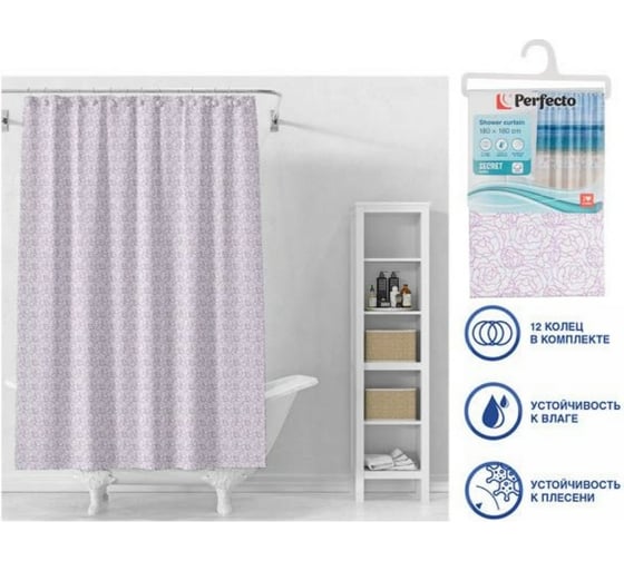 Изображение товара Штора для ванной комнаты PERFECTO LINEA Secret 180x180, с кольцами, розы 36-118108