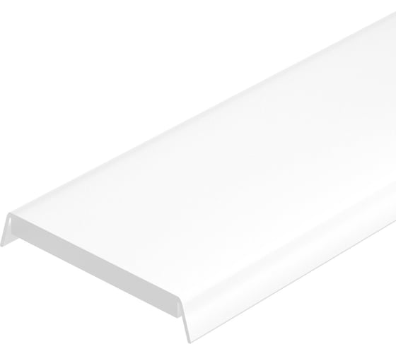 Изображение товара Экран Arlight матовый для профиля PLS-LOCK 2 м 0 16440 016440