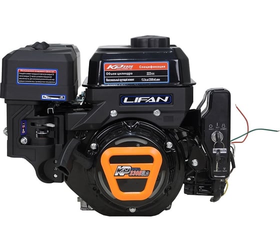 Изображение товара Двигатель KP230E D20 7А LIFAN 00-00157147