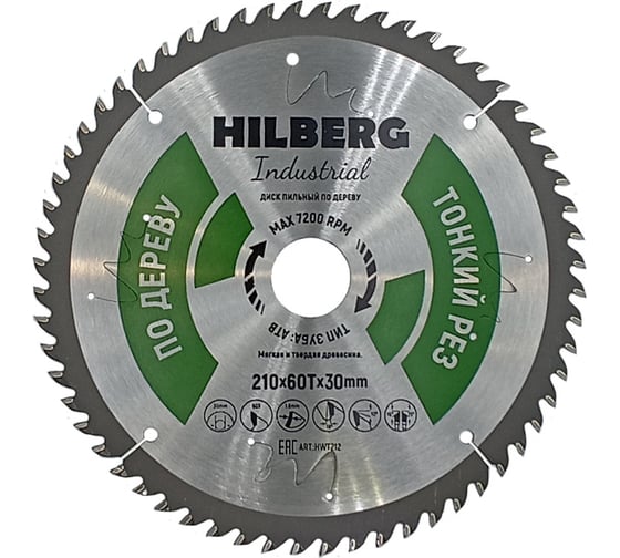 Изображение товара Диск пильный Hilberg Industrial Дерево Тонкий Рез 210x30x60Т HWT212