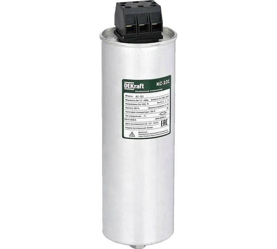 Изображение товара Косинусный конденсатор DEKraft трехфазный 400в, 5,0квар серии кс-101 50405DEK