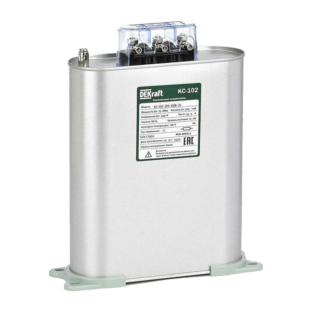 Изображение товара Косинусный трехфазный конденсатор DEKraft 400В КС-102 25кФ для электроустановок