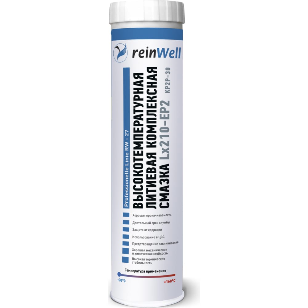 Высокотемпературная литиевая комплексная смазка Reinwell 3246 reinwell высокотемпературная литиевая комплексная смазка lx210 ep2 rw 27 4кг