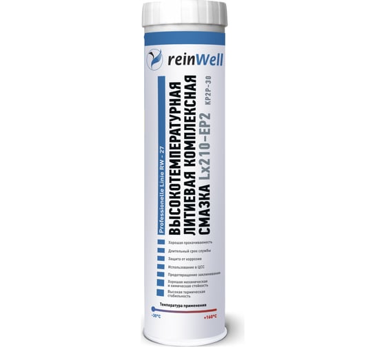 Изображение товара Высокотемпературная литиевая комплексная смазка Reinwell Lx210-EP2 RW-27 0,4 кг 3222