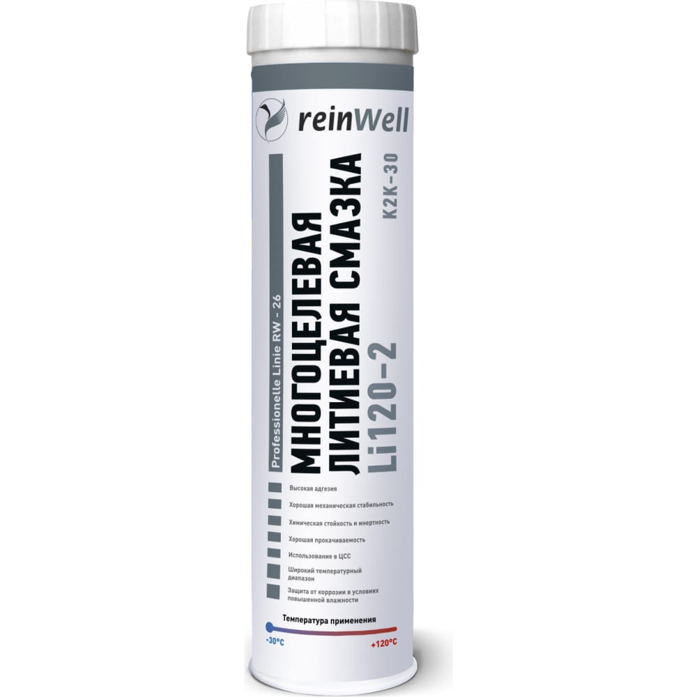 Многоцелевая литиевая смазка Reinwell масло смазка многофункциональная nlgi 1 dde multipurpose ер 1 grease 241 536 1 л