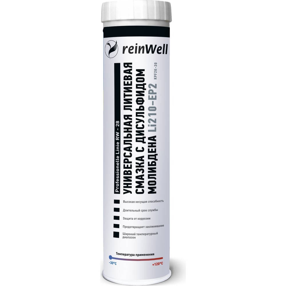 Универсальная литиевая смазка Reinwell универсальная литиевая смазка reinwell