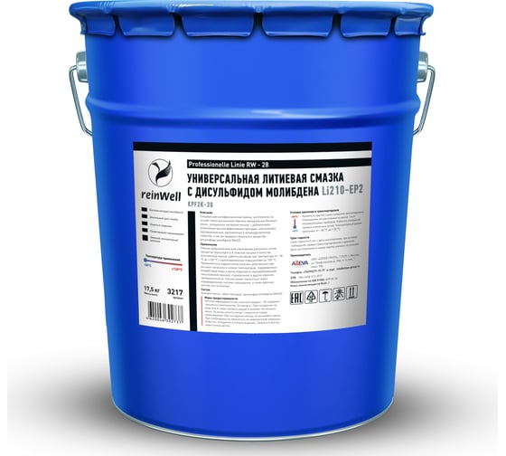 Изображение товара Универсальная литиевая смазка Reinwell +MoS2 RW-28 17,5 кг 3217