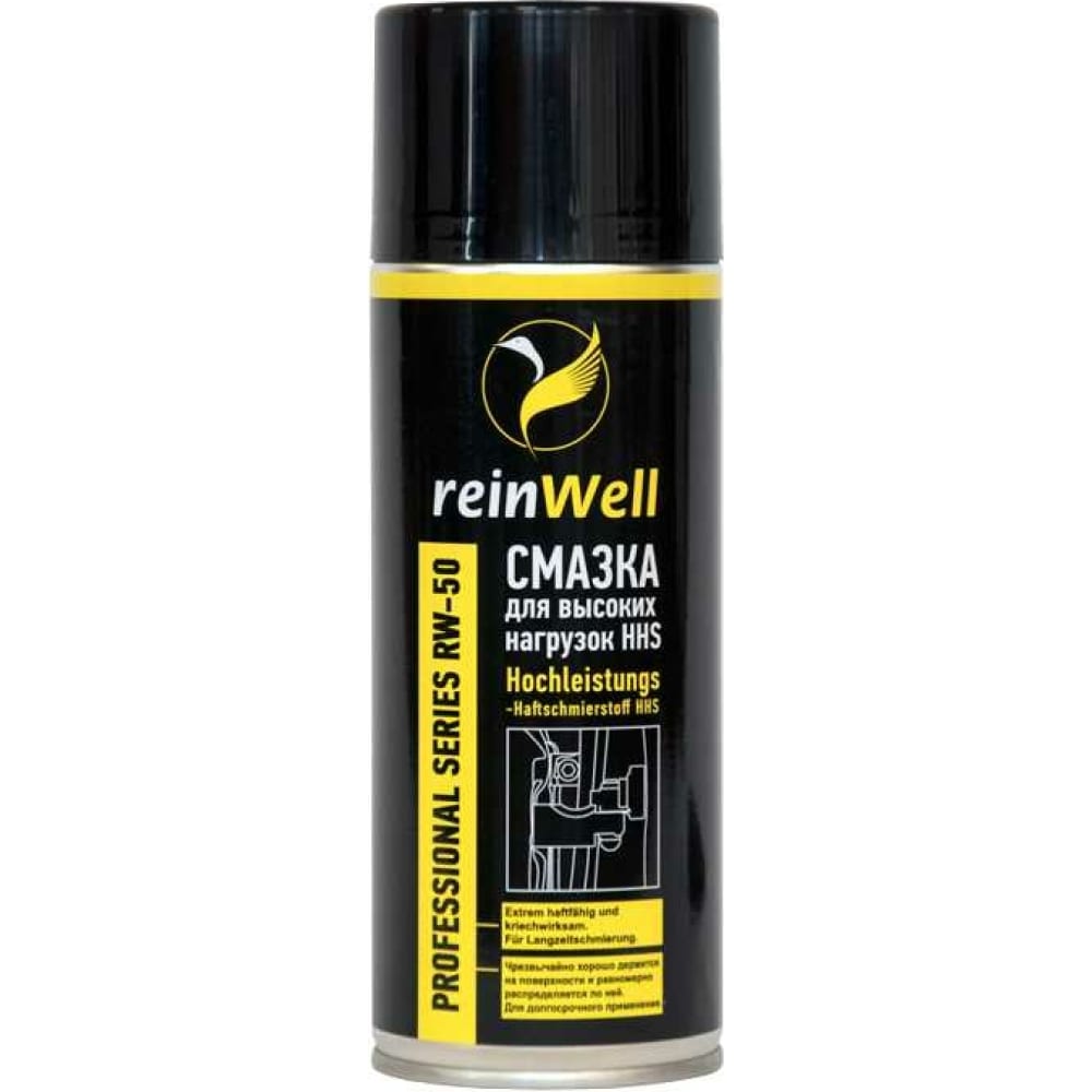 Смазка для высоких нагрузок Reinwell адгезионная смазка для высоких нагрузок awm