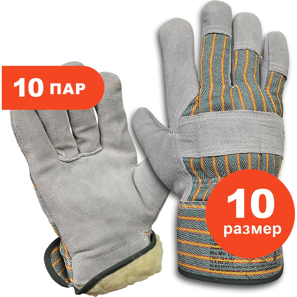 Зимние комбинированные перчатки ARCTICUS зимние термические утолщенные лыжные перчатки