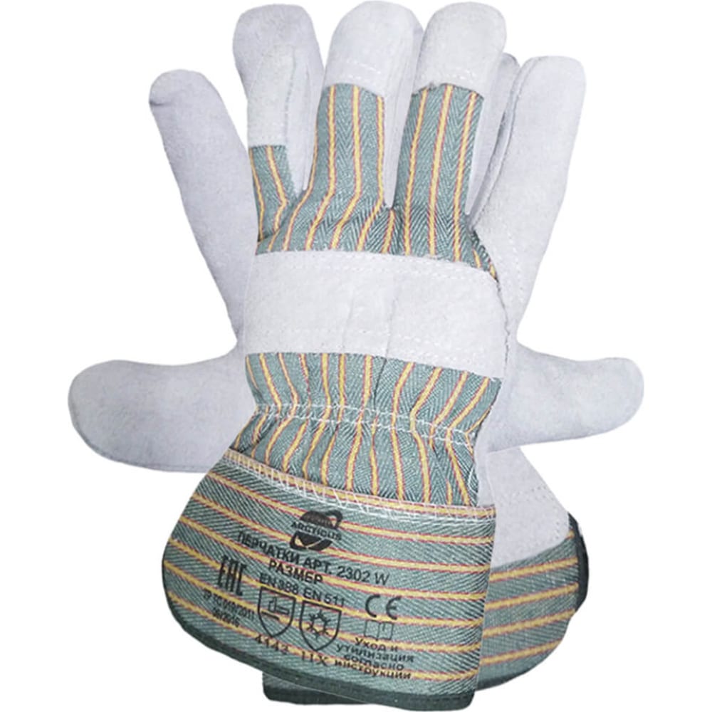 фото Зимние комбинированные перчатки arcticus
