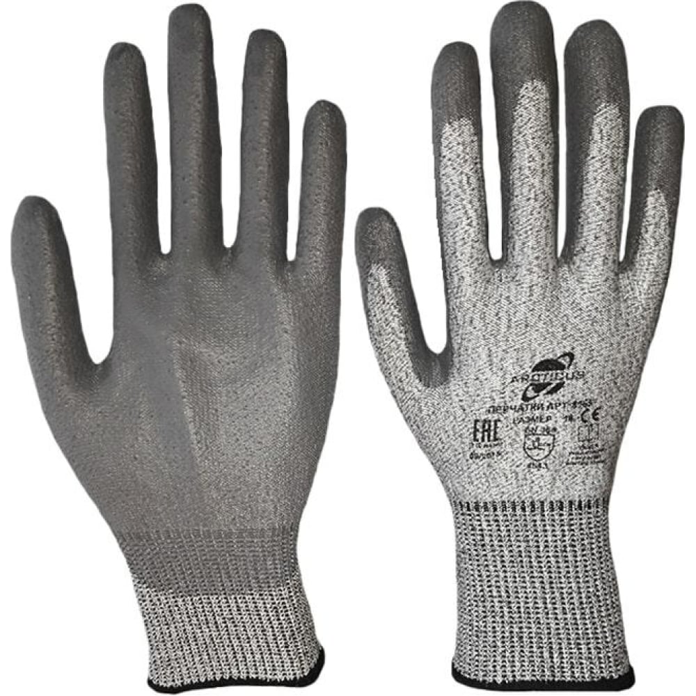 фото Трикотажные порезостойкие перчатки arcticus