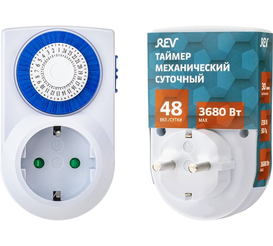 Изображение товара Механический суточный таймер duwi REV "Промо", до 3680Вт, 48 включений в сутки, белый, 67074 8