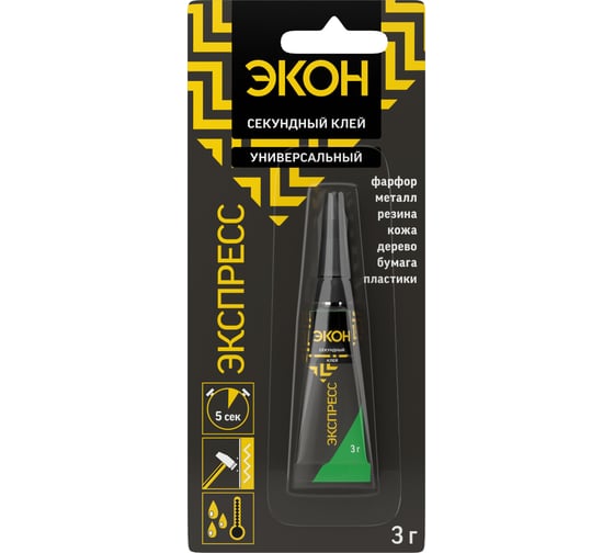 Изображение товара Супер-клей Экон Экспресс 3 г 3001043
