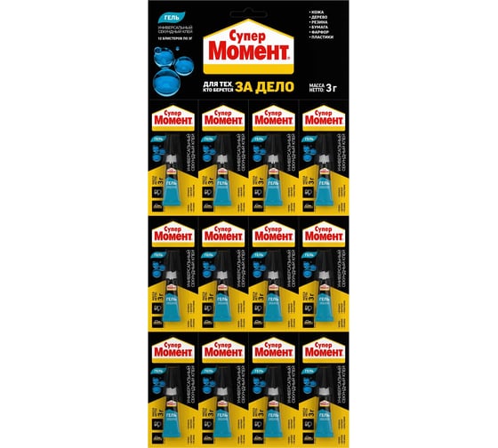 Изображение товара Супер гель 3 грамма Момент 622917