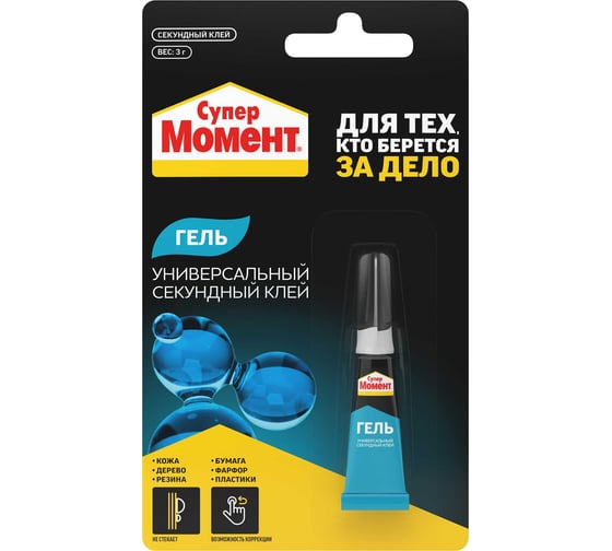 Изображение товара Супер гель МОМЕНТ КЛЕЙ, 3 гр. БЛ-1шт. ШБ 10/120 874569