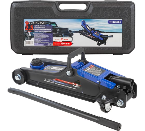 Изображение товара Подкатной гидравлический домкрат Forsage 2.5 т, h min 85 мм, h max 350 мм, в кейсе F-TH32505C(52816)