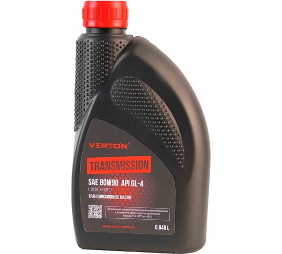 Изображение товара Трансмиссионное масло VERTON Transmission SAE 80W90, до -30С, 0.946 л 01.12543.12549