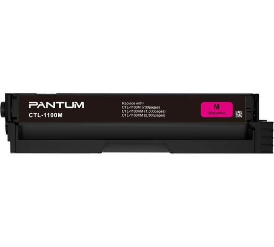 Изображение товара Лазерный картридж Pantum CTL-1100XM